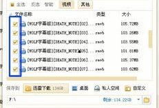 国产精品合集迅雷下载,迅雷下载，尽享视听盛宴