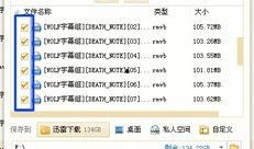 国产精品合集迅雷下载,迅雷下载，尽享视听盛宴