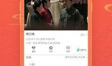 最新国产视频在线,创新与突破的视听盛宴