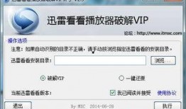 国产精品合集迅雷下载,迅雷下载，尽享视听盛宴