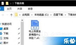国产精品合集迅雷下载,迅雷下载，尽享视听盛宴