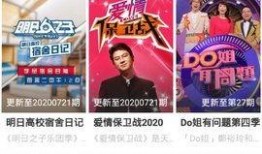 在线国产网站,盘点热门在线国产平台