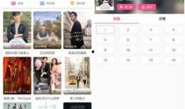 国产在线app,创新与变革的科技浪潮