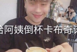 国产偷拍厕所,隐私边界与法律挑战