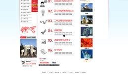 青青国产网站,青青国产网站深度解析